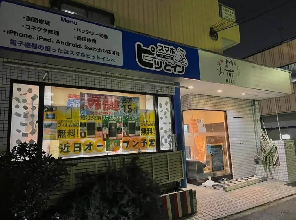 スマホ修理店の店舗外観